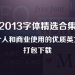 8769彩图49图库下载