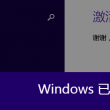 澳门一码一肖百分百2023年